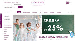 Desktop Screenshot of mona-liza.com